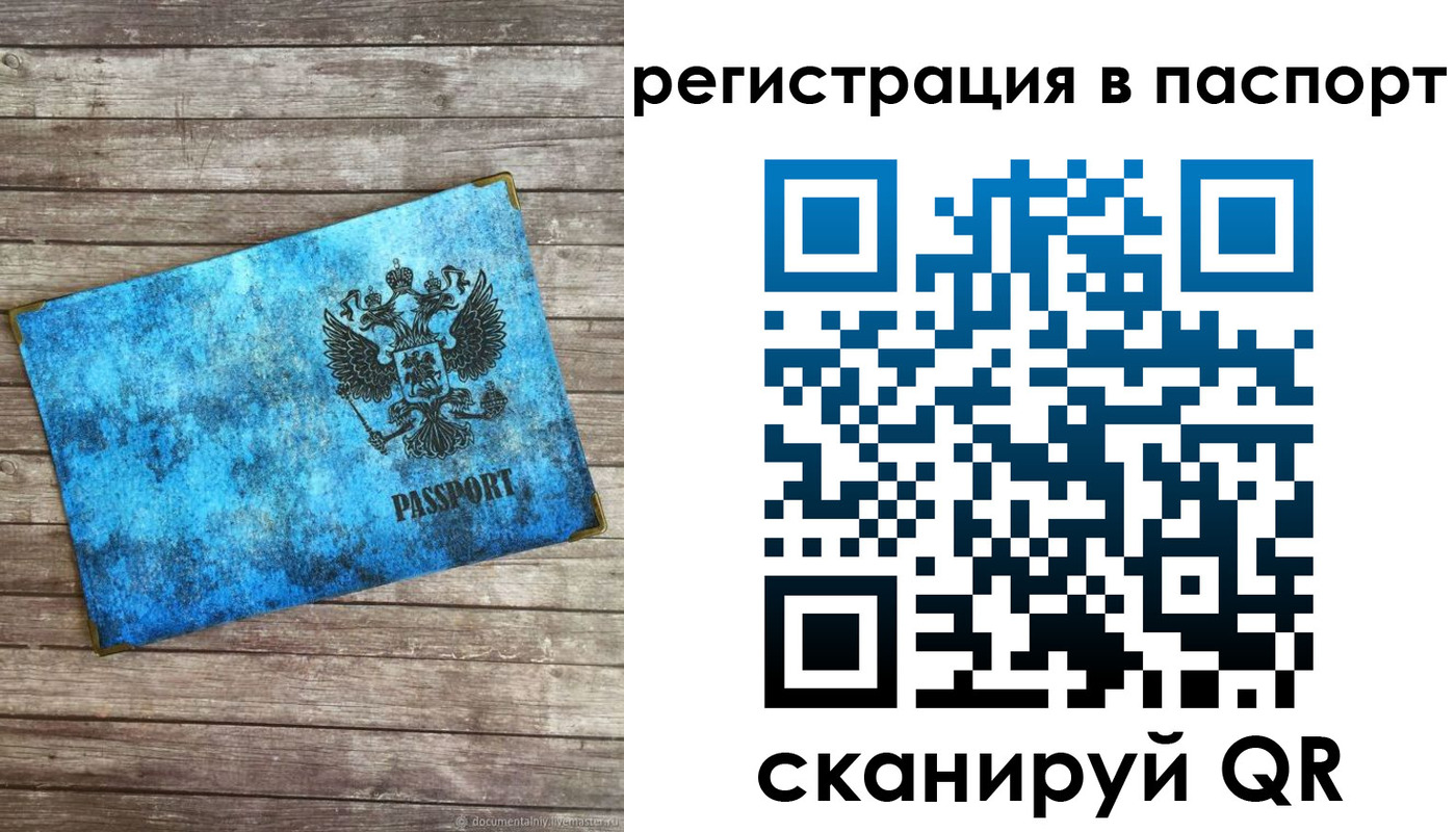 регистрация для дет. сада в Козельске