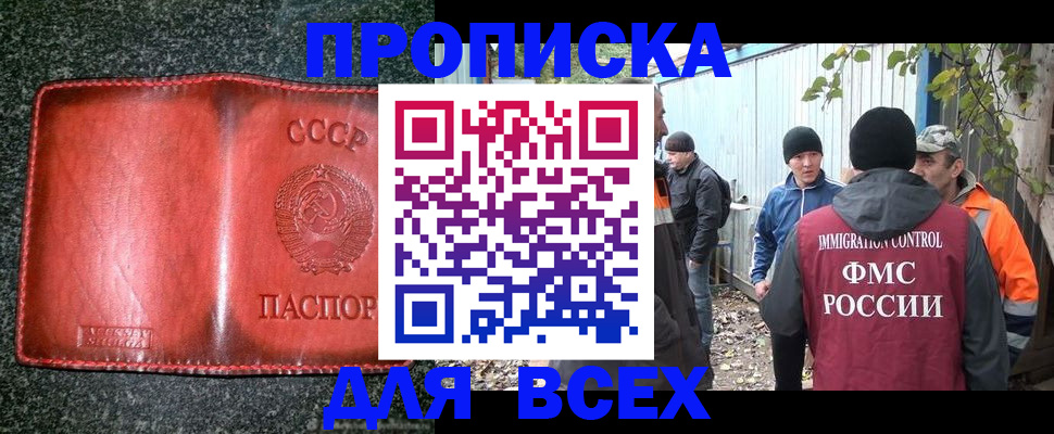временная регистрация поиск в Козельске