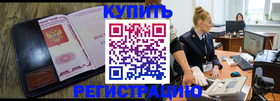 пропишу в квартире в Козельске