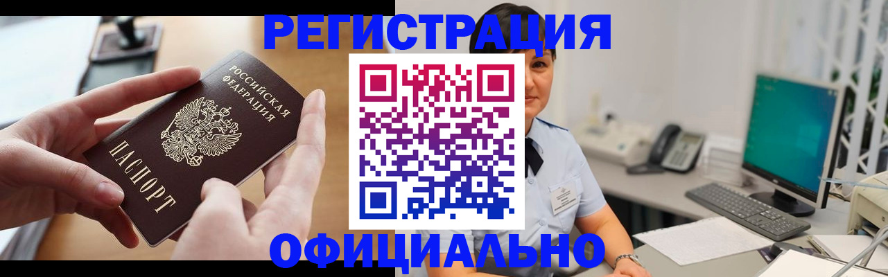 временная регистрация надежно в Козельске