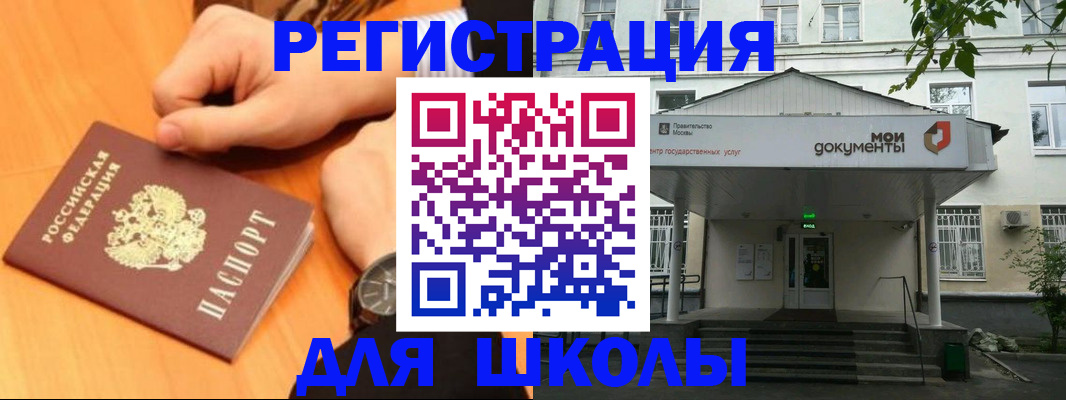 прописка для военкомата в Козельске