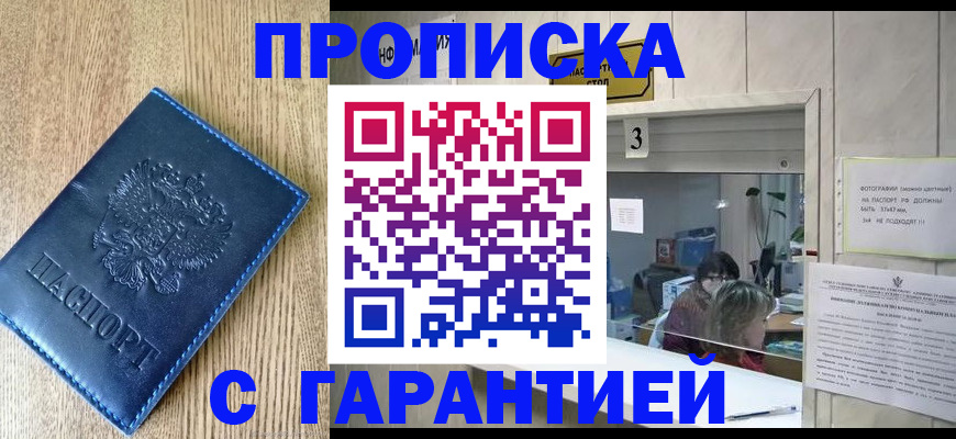 временная регистрация госуслуги в Козельске