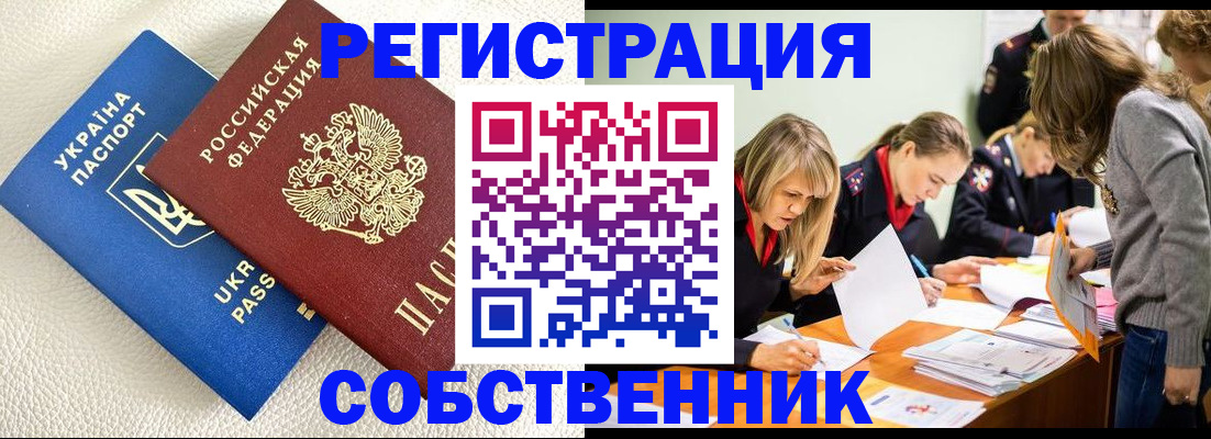 временная регистрация 2025 в Козельске