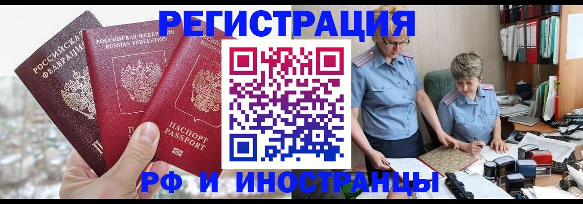 временная регистрация гарантия в Козельске