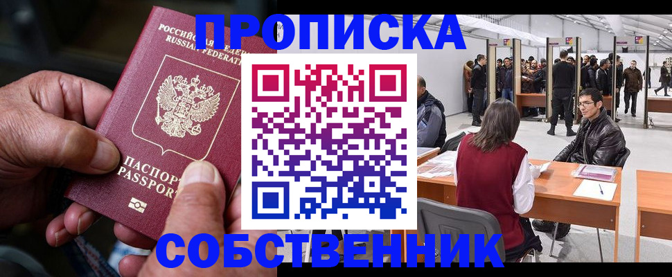 регистрация для школы в Козельске